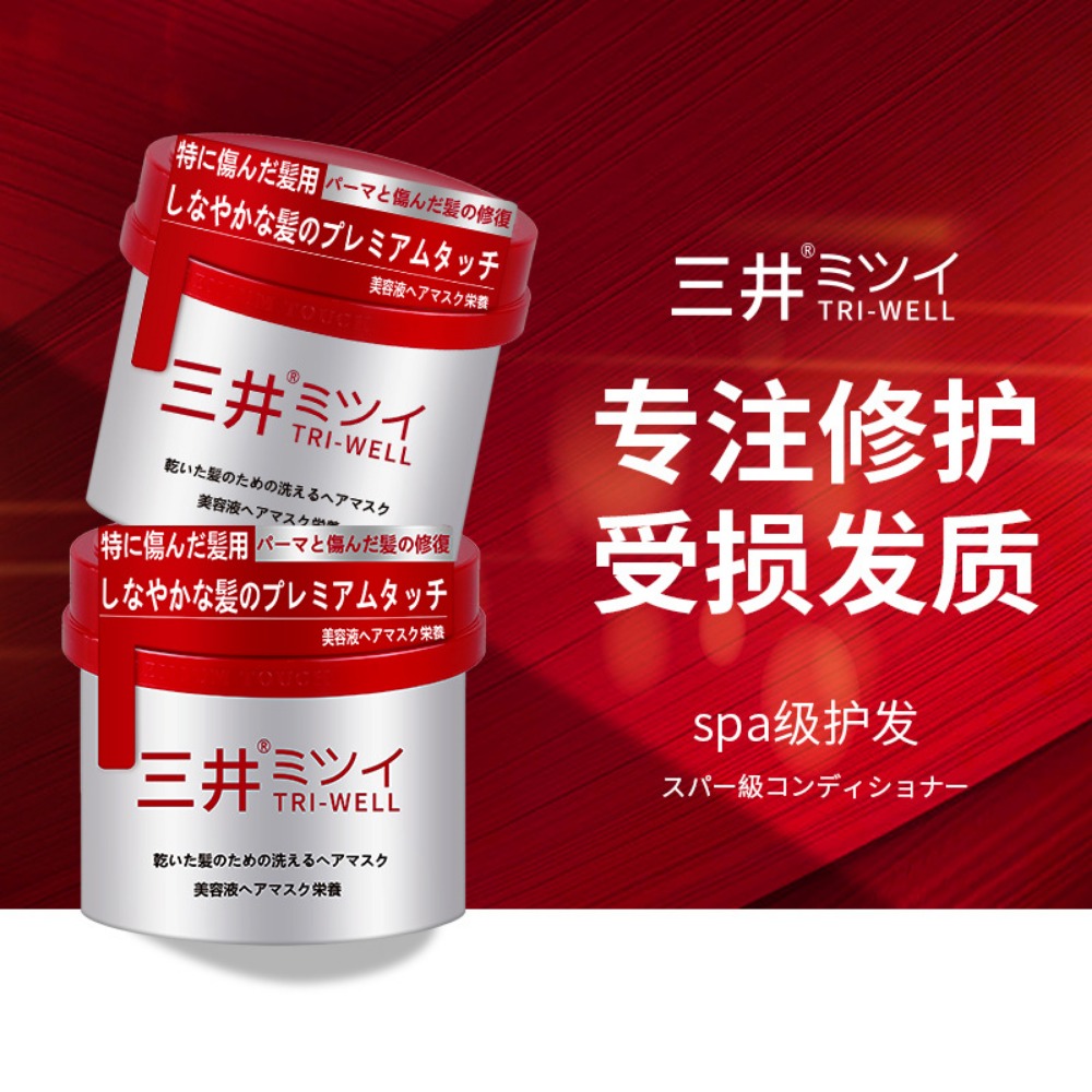 Mascarilla para el cabello Ori - Hair Care In Japan reseña y precio
